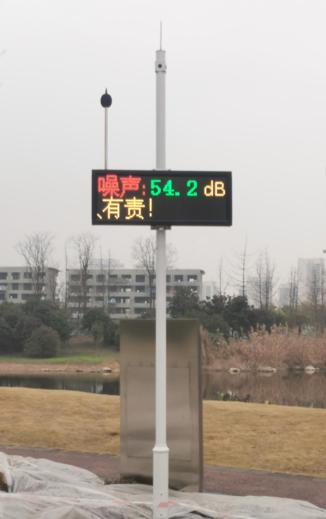 广场舞噪声监测项目