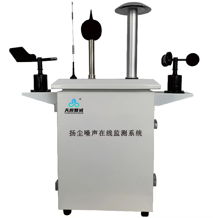 在线扬尘监测设备