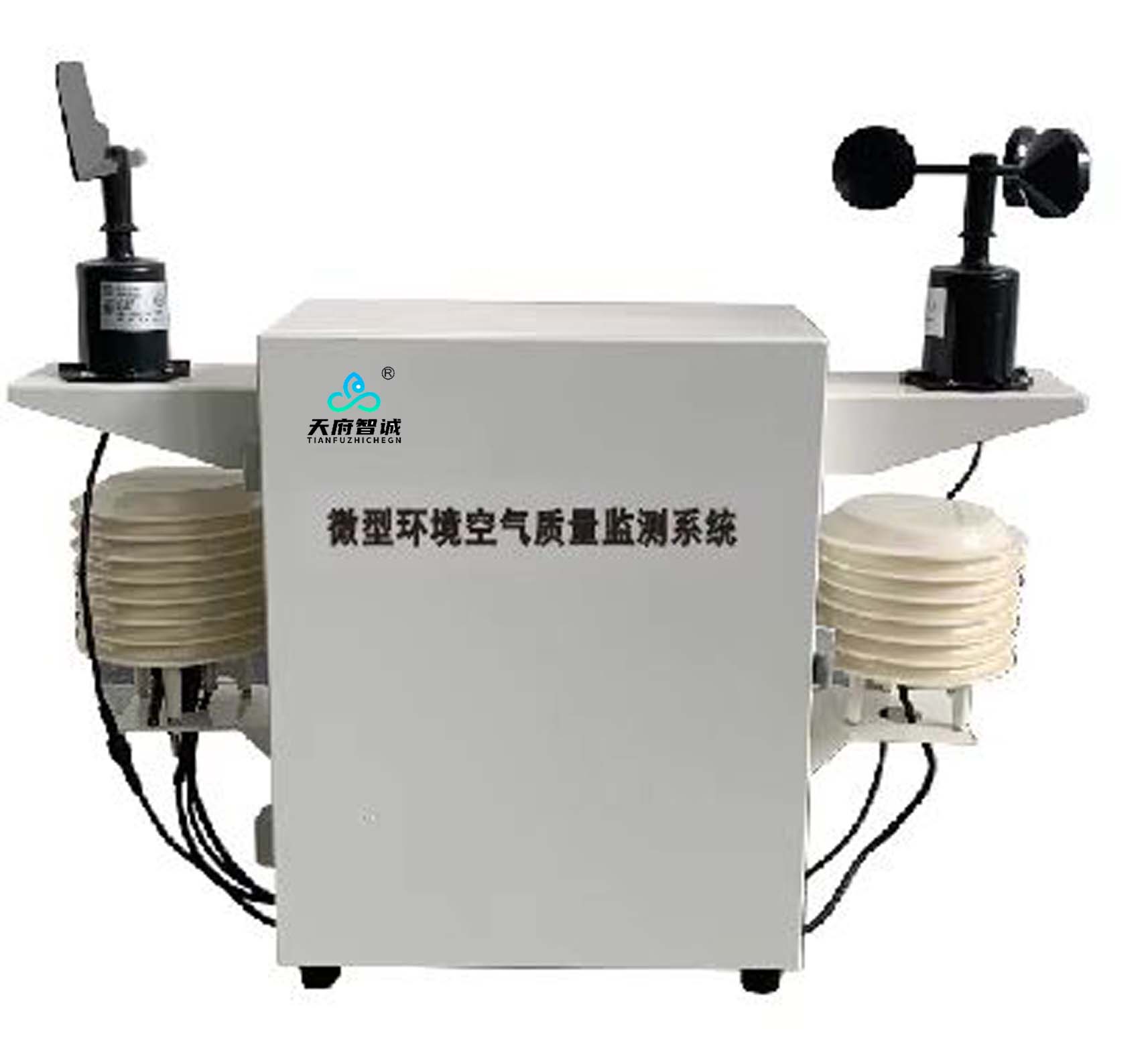 微型空气监测站